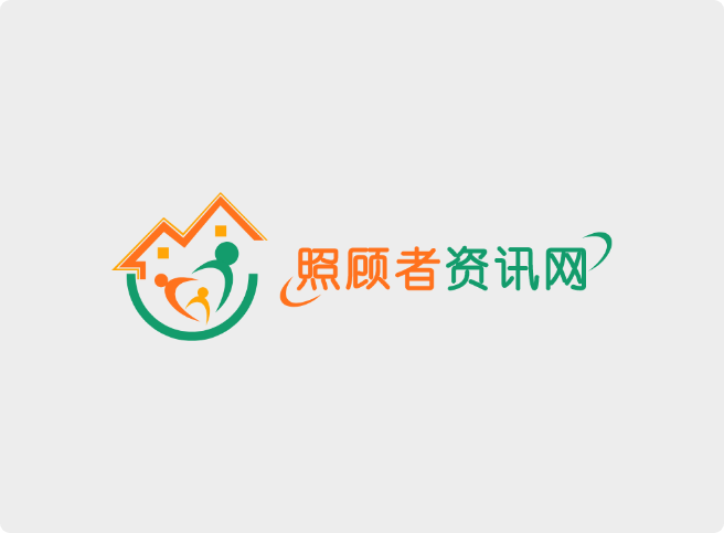 耆乐时间(6-7月) 尚德中心