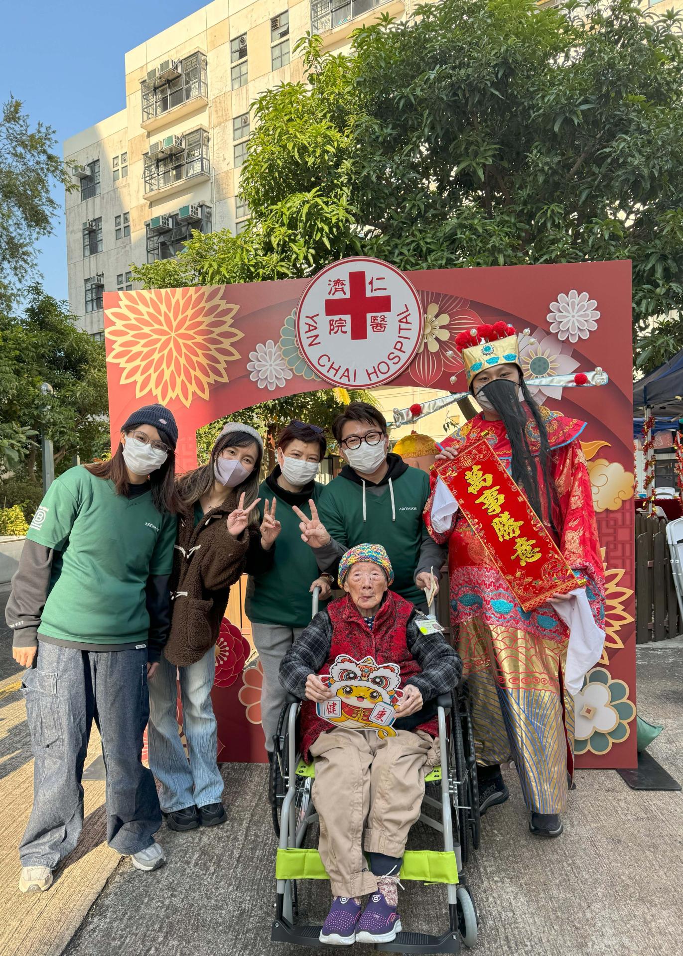 年宵活动 #艾的角落