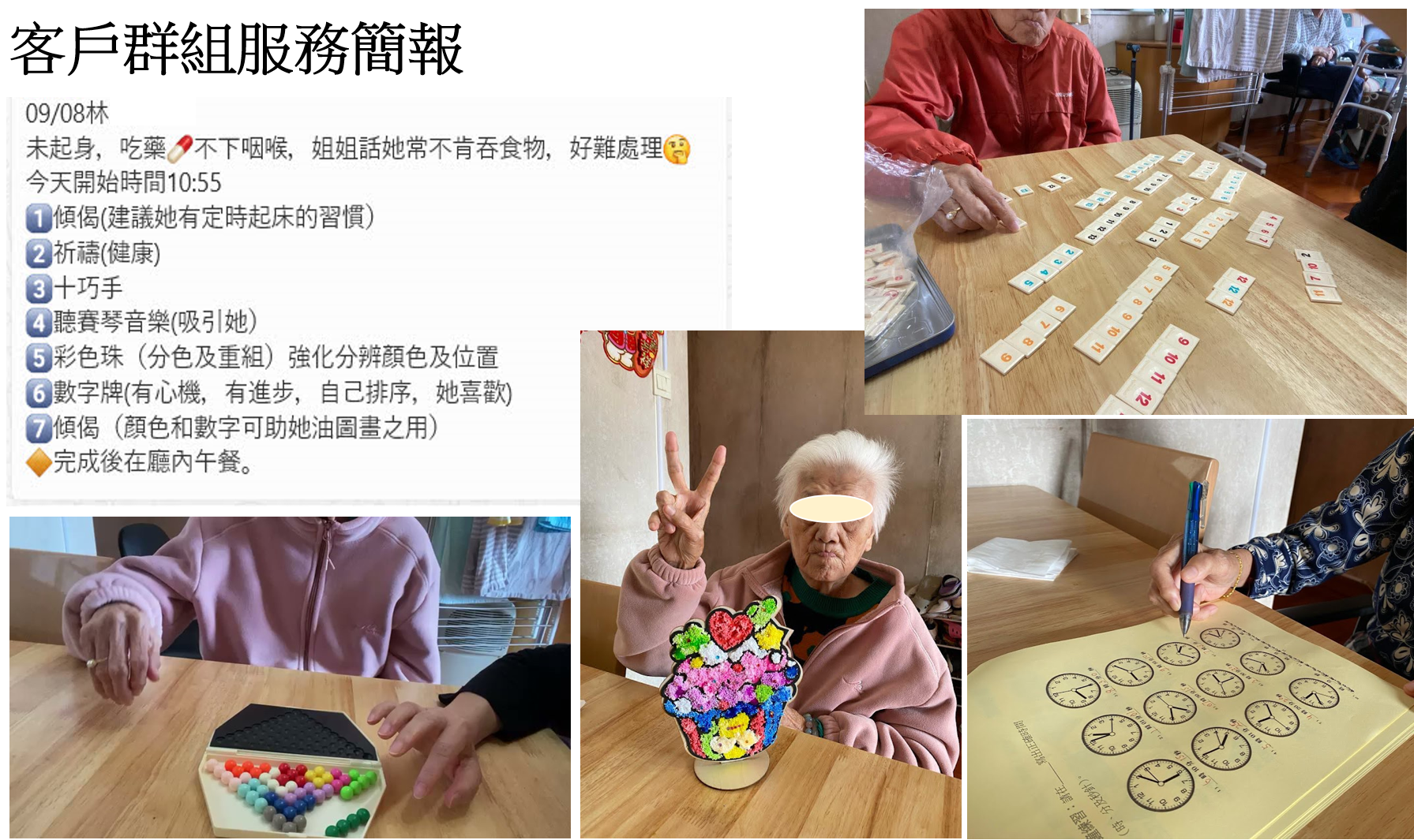 【记性变差 = 正常老化？】