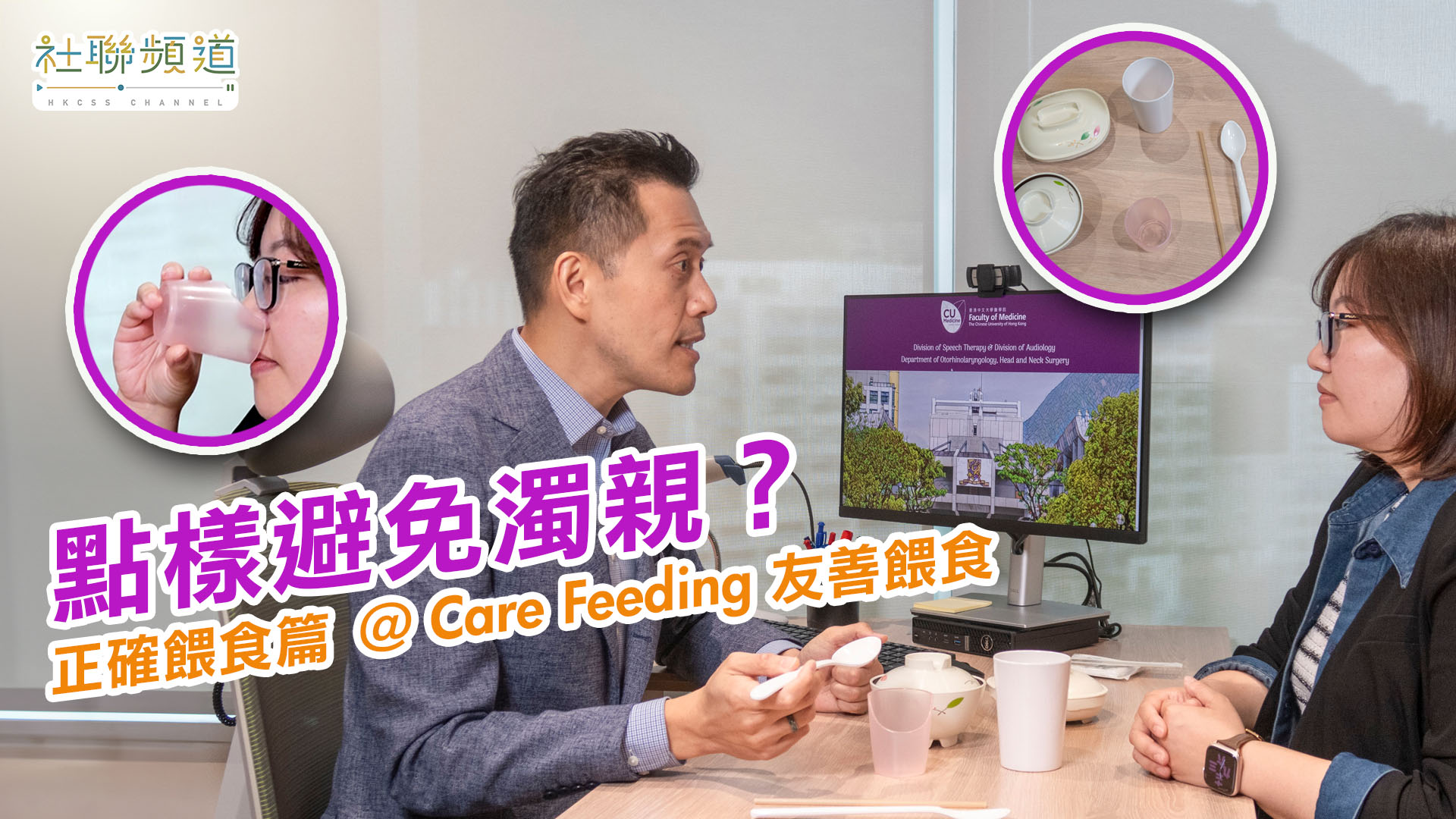 点样避免浊亲？正确喂食篇 @ Care Feeding友善喂食