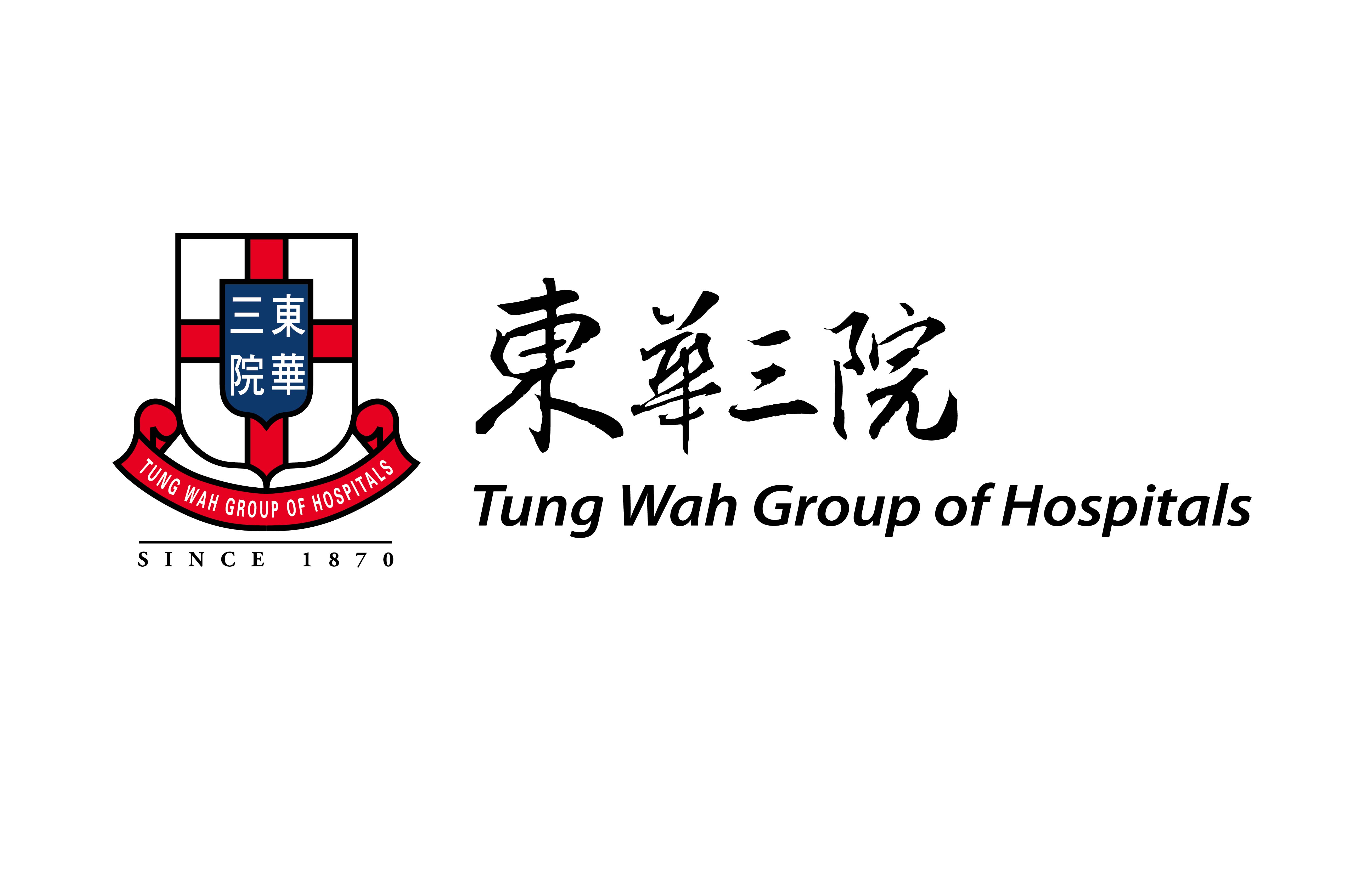 東華三院「歇一歇」照顧者資源中心