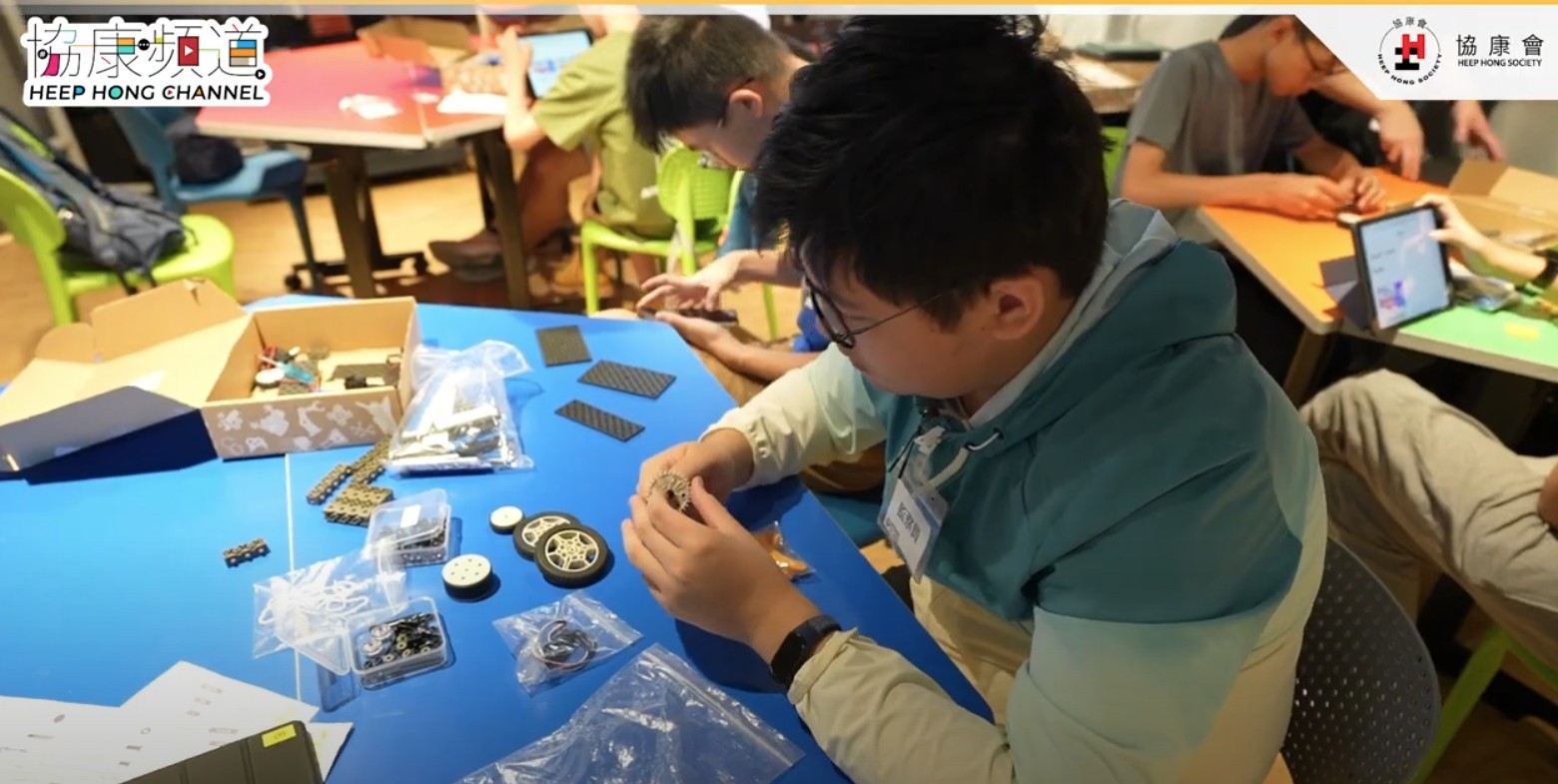 《協康頻道》— 助自閉症中學生發展無限可能