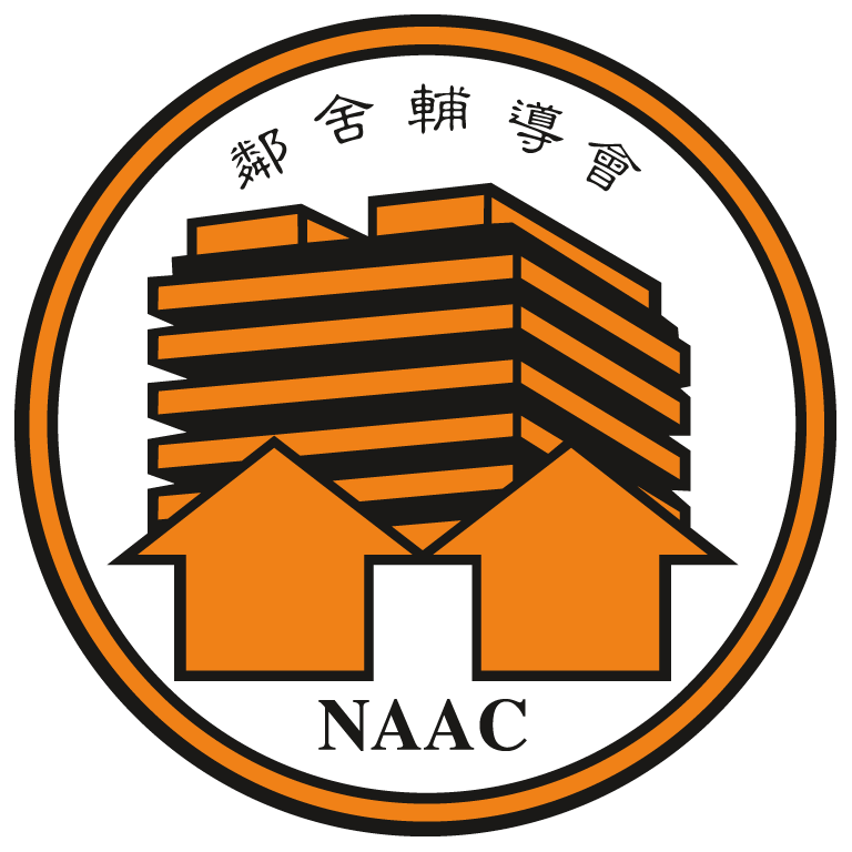 深水埗康龄社区服务中心