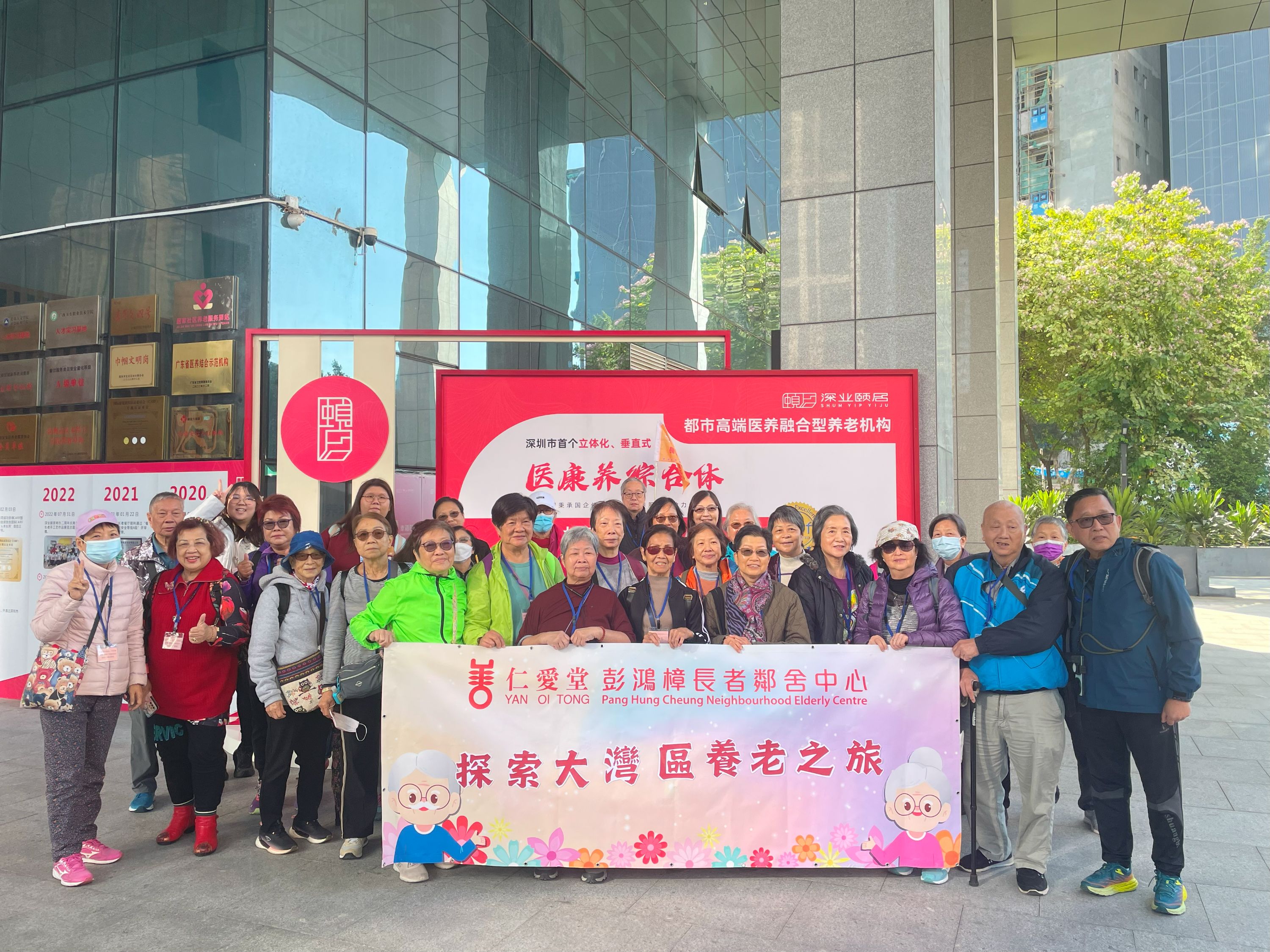 仁爱堂