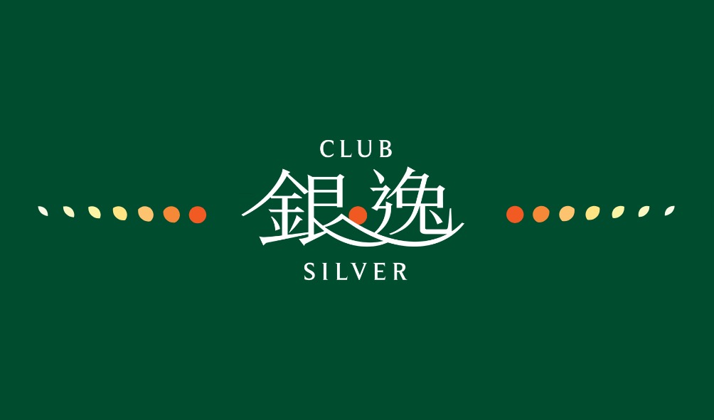 Club Silver(Tsz Wan Shan)