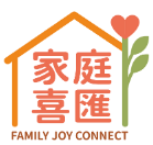 家庭喜匯