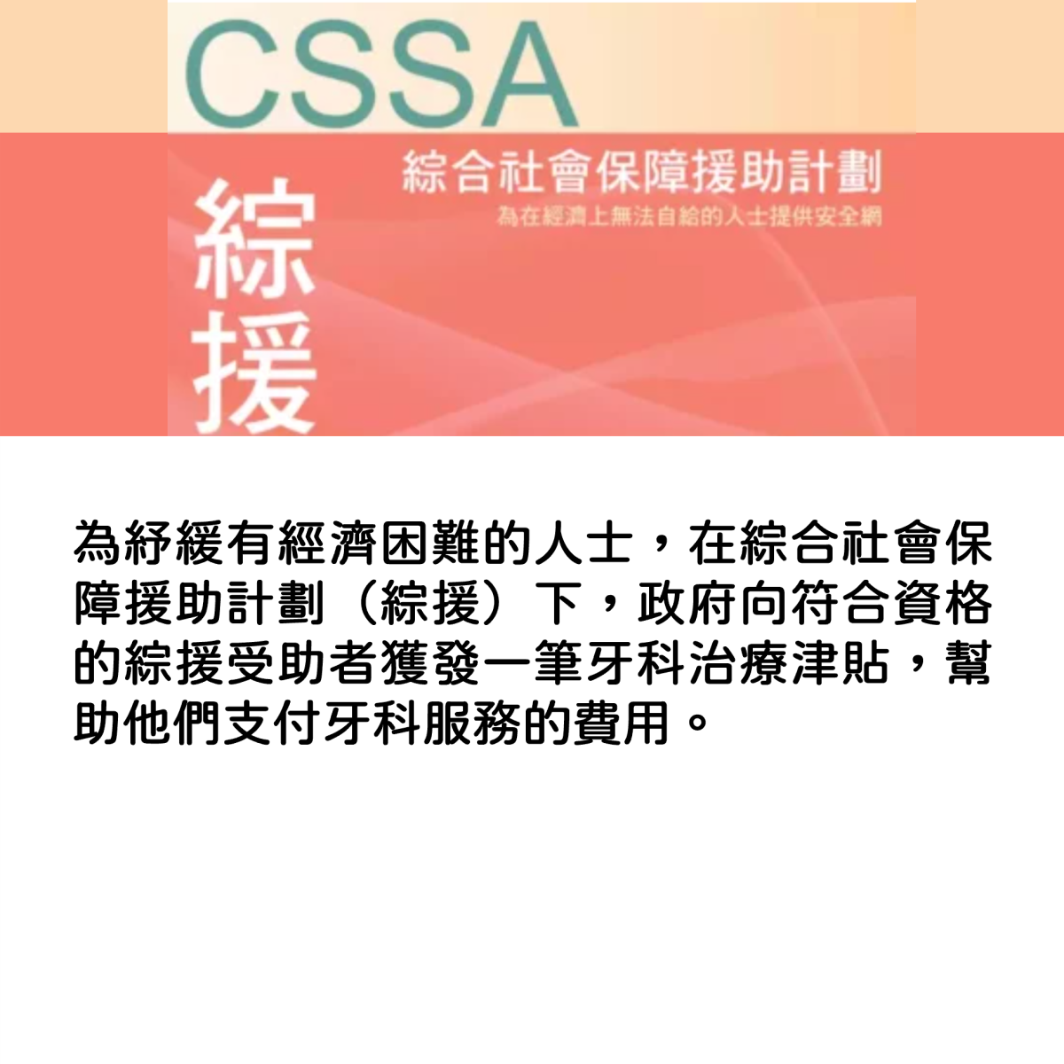 德信牙科診所